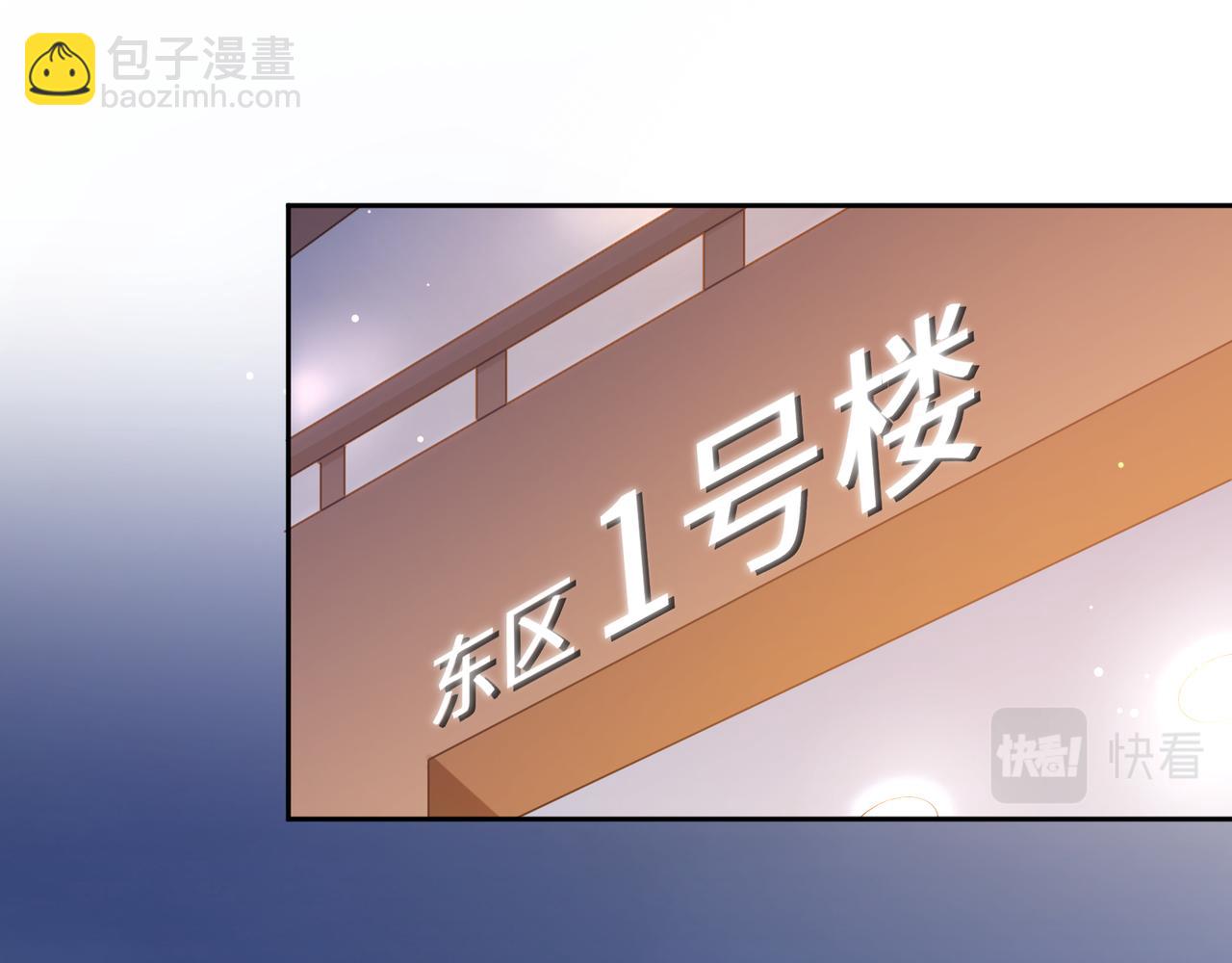 第51话   学神的试探(1/3)-第54话