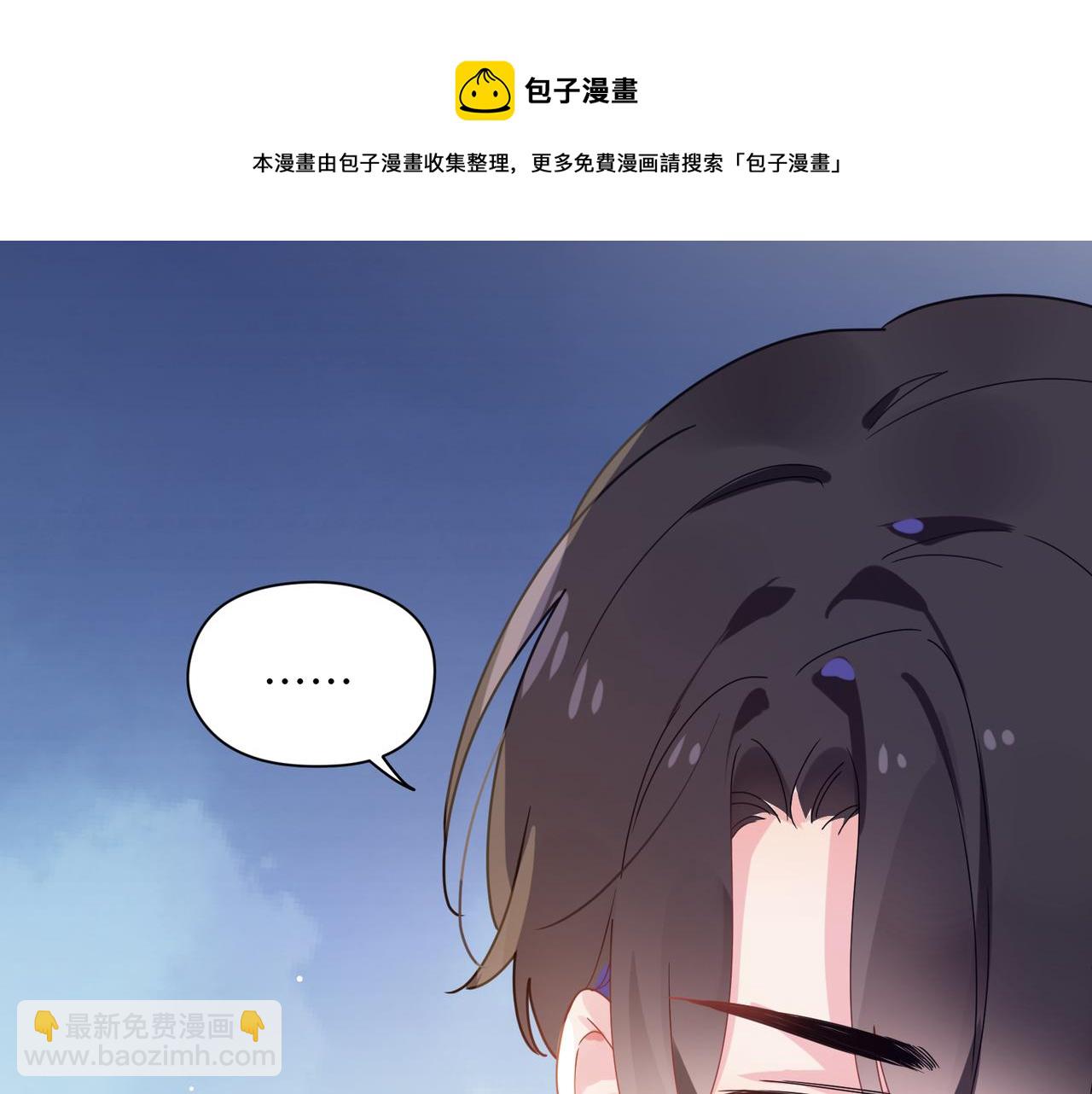 第51话   学神的试探(1/3)-第54话