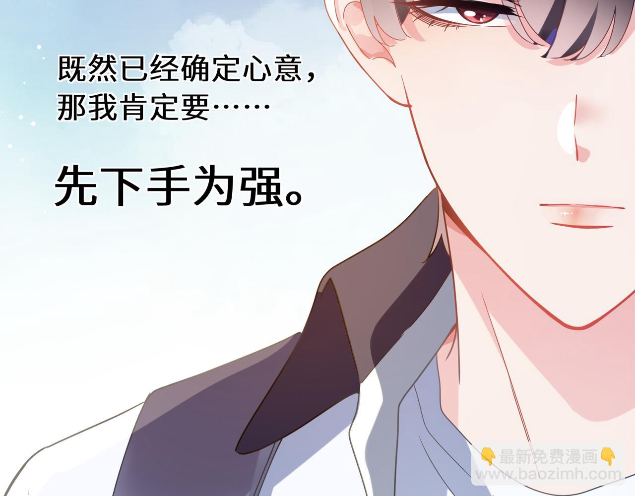 第51话   学神的试探(1/3)-第54话