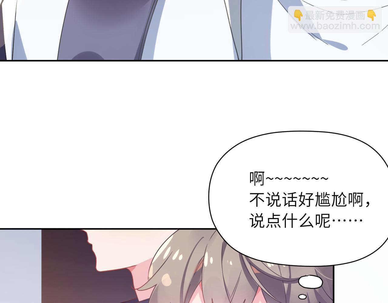 第51话   学神的试探(1/3)-第54话