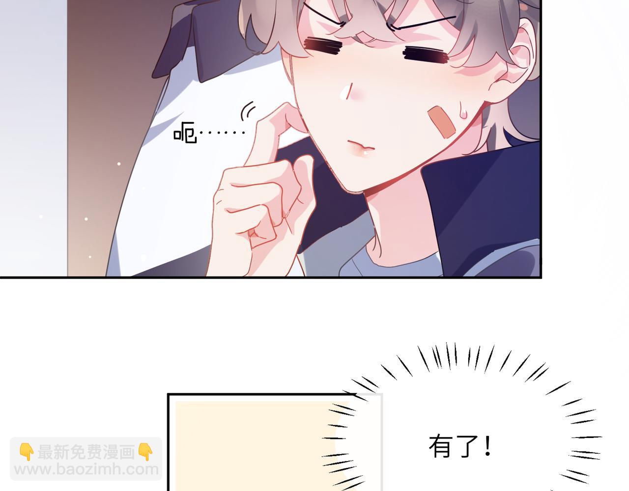 第51话   学神的试探(1/3)-第54话