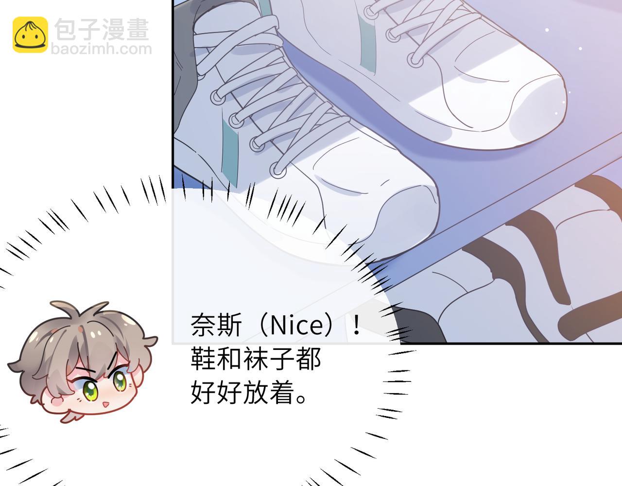 第51话   学神的试探(1/3)-第54话