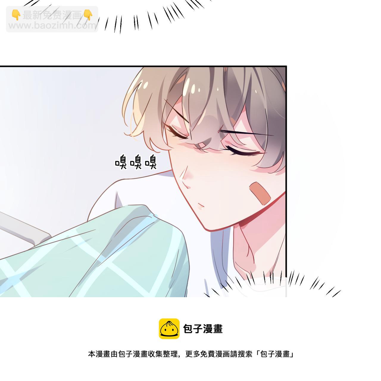 第51话   学神的试探(1/3)-第54话