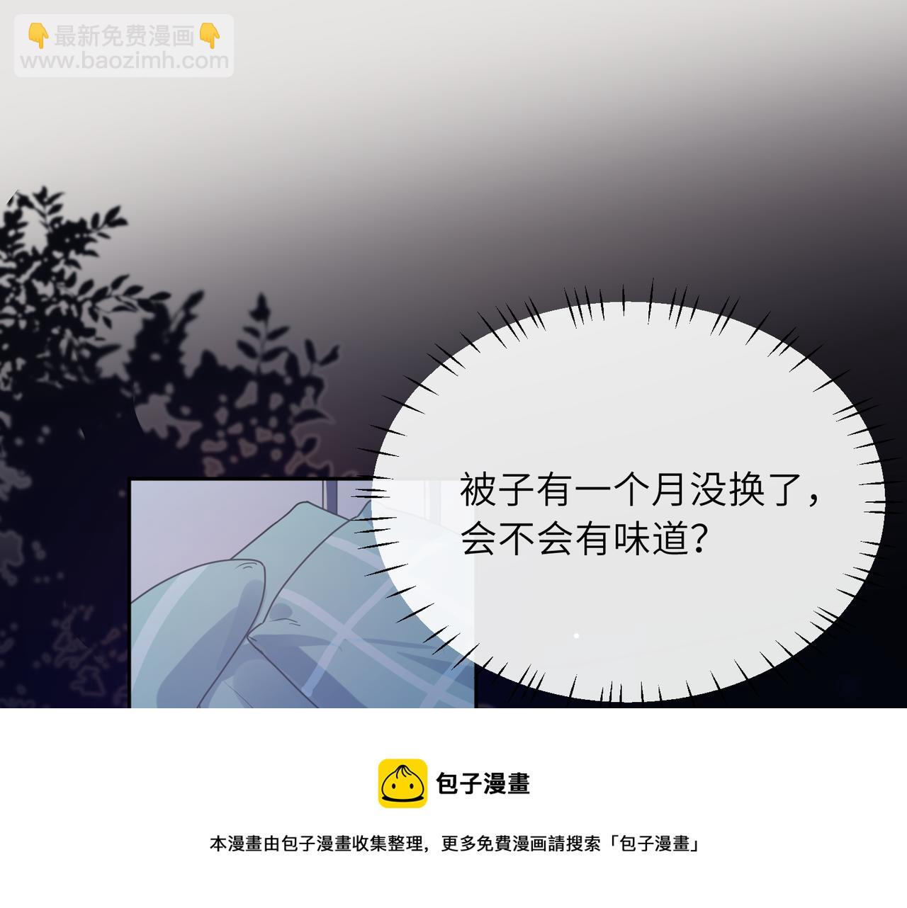 第51话   学神的试探(1/3)-第54话