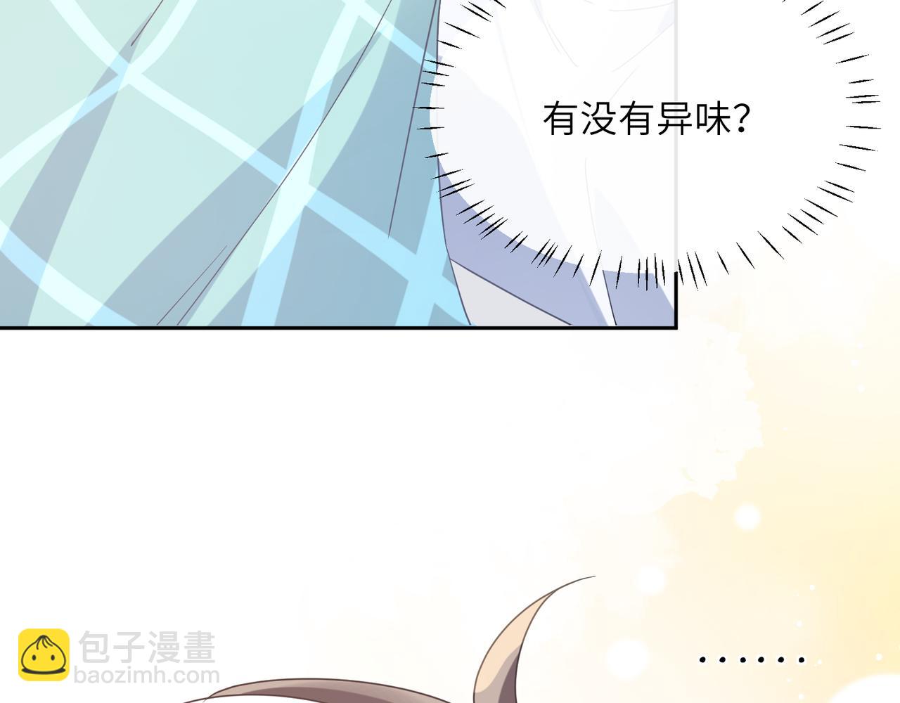 第51话   学神的试探(1/3)-第54话