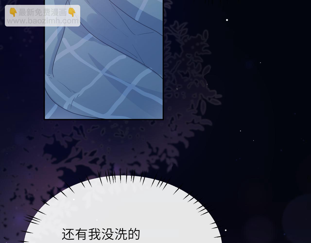 第51话   学神的试探(1/3)-第54话