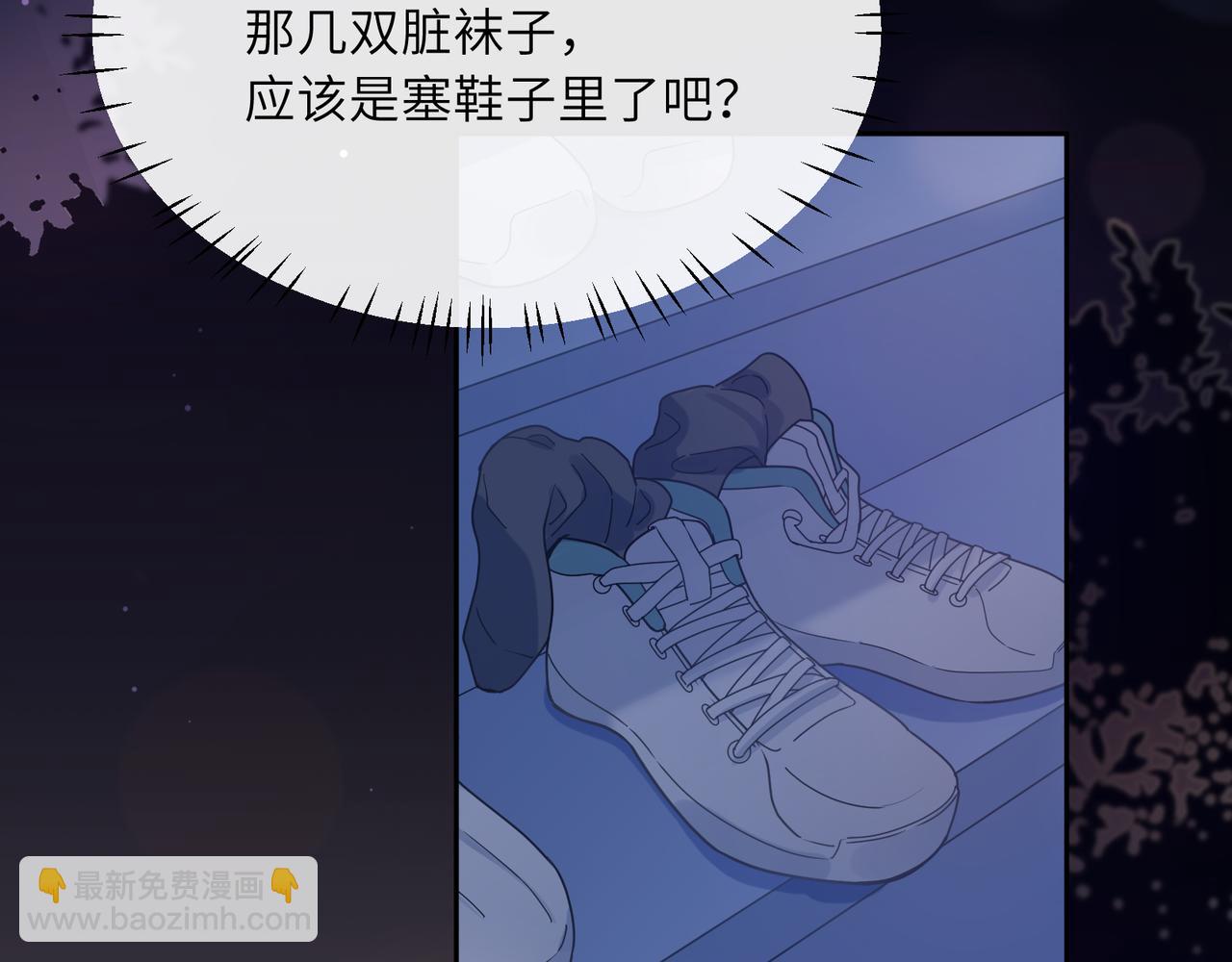 第51话   学神的试探(1/3)-第54话