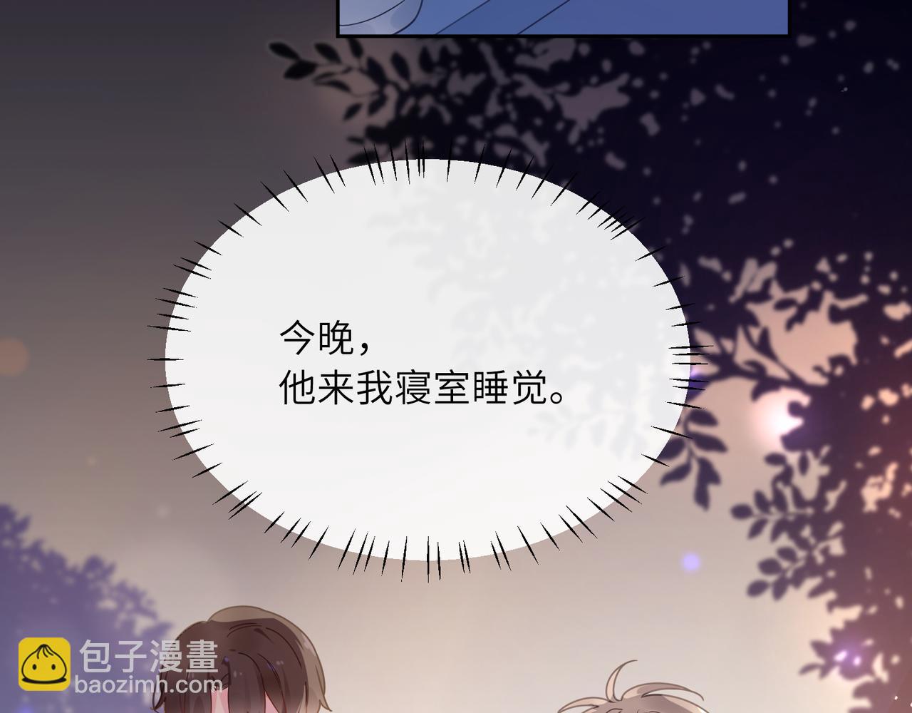 第51话   学神的试探(1/3)-第54话