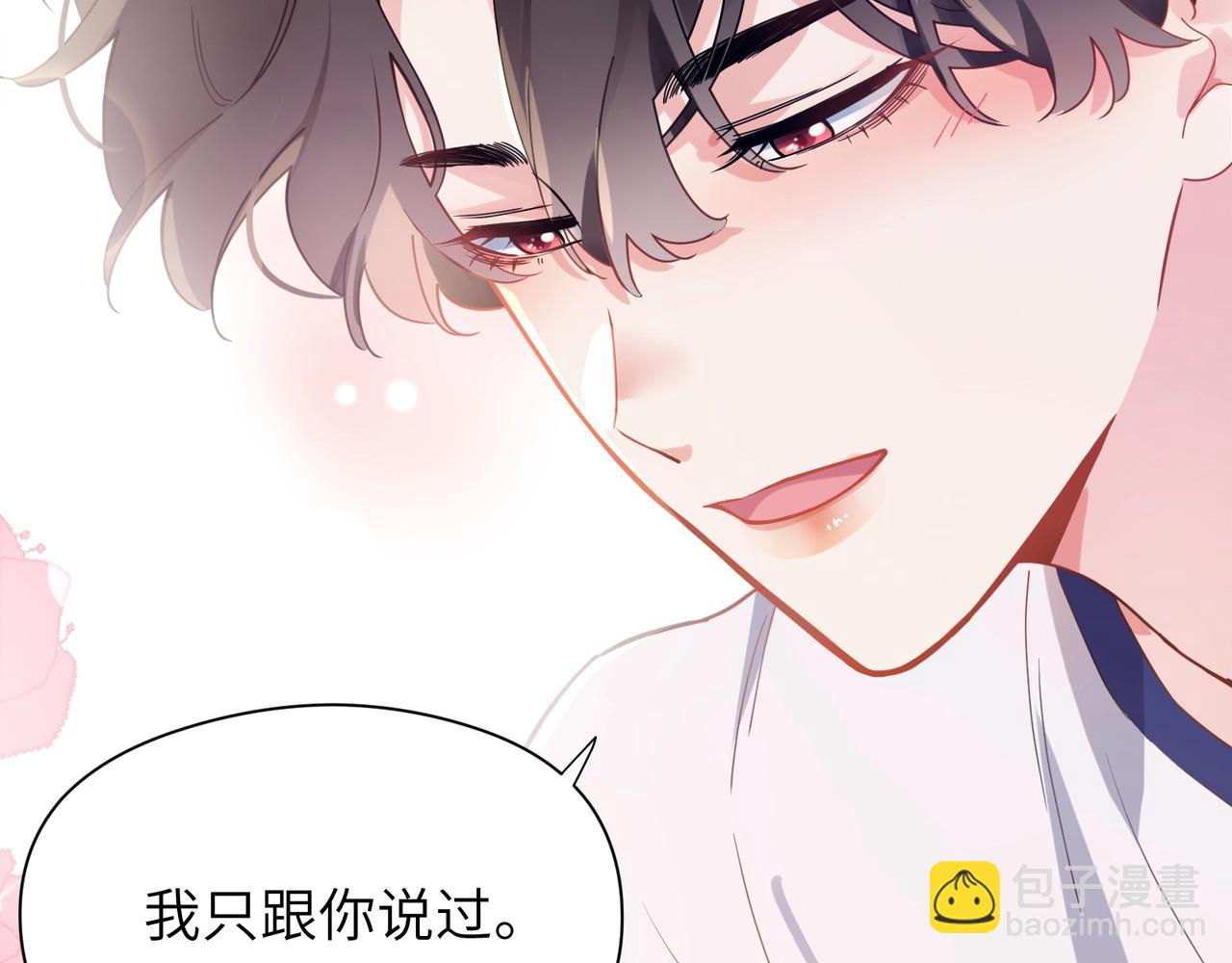 第53话 套路(1/3)-第56话