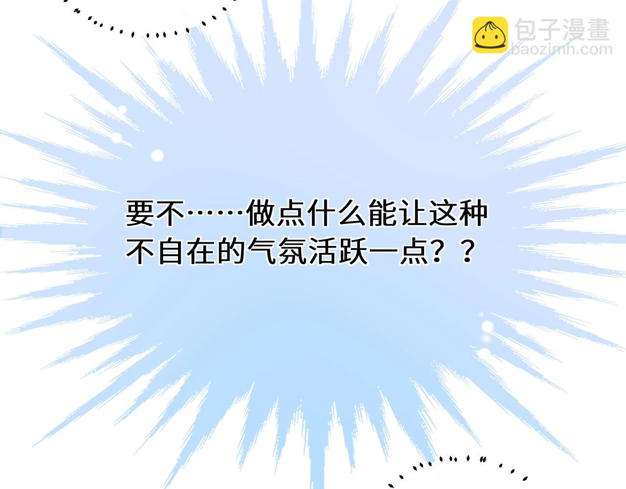 第53话 套路(1/3)-第56话