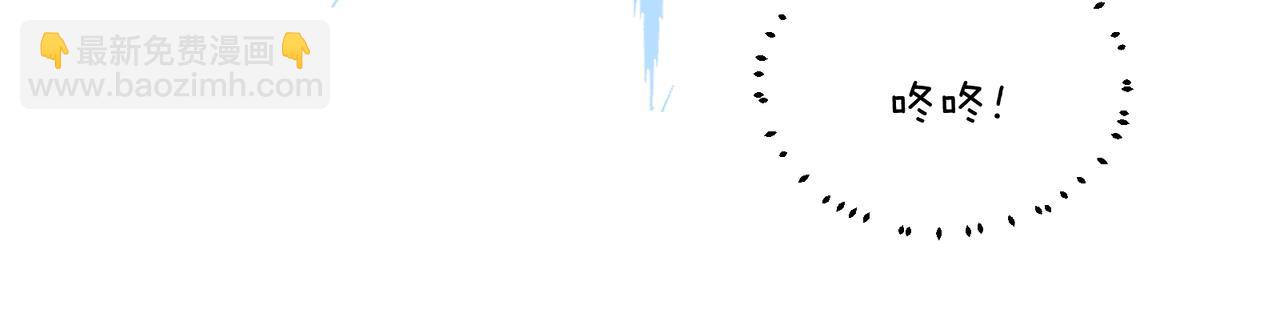 第53话 套路(1/3)-第56话