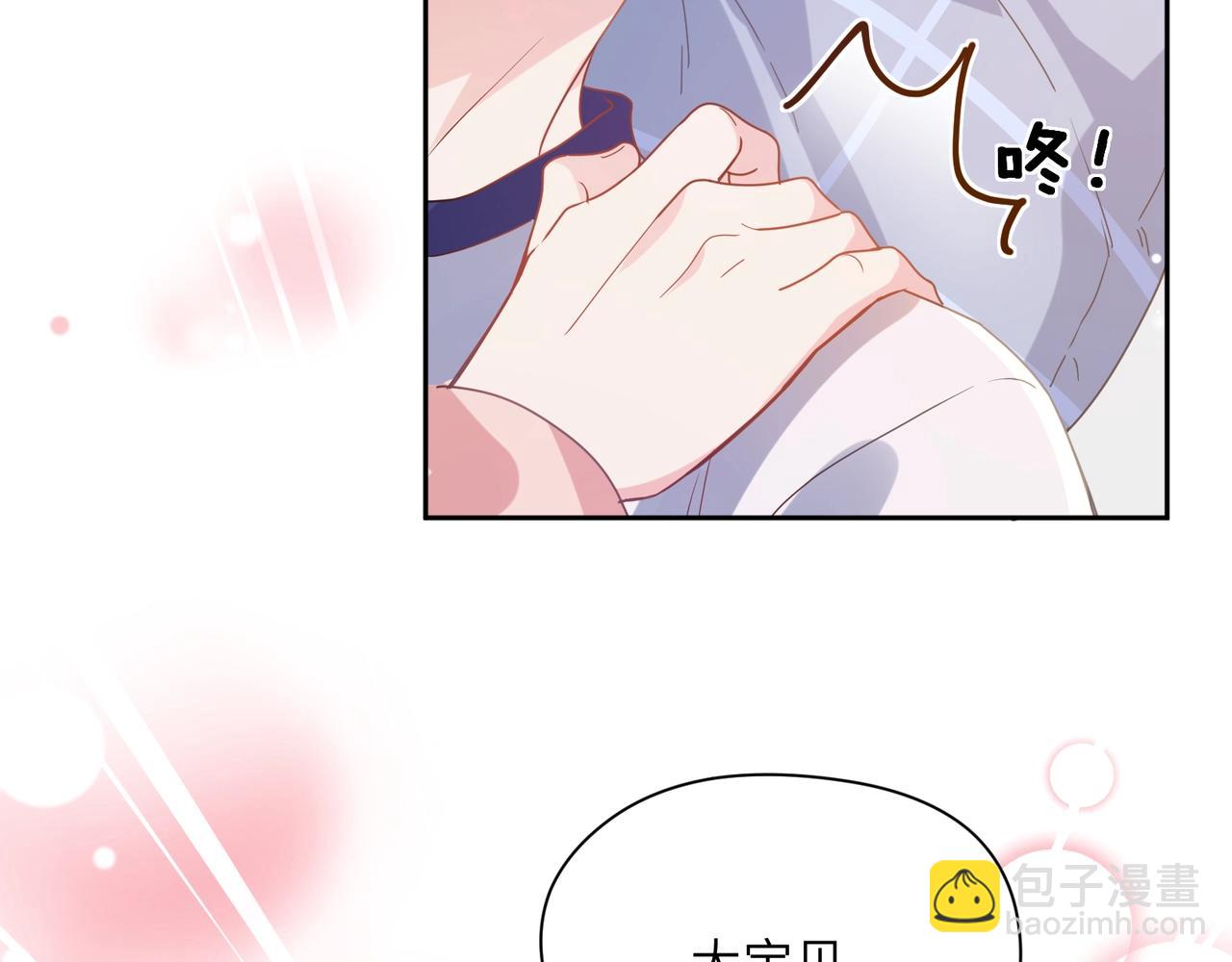 第53话 套路(1/3)-第56话