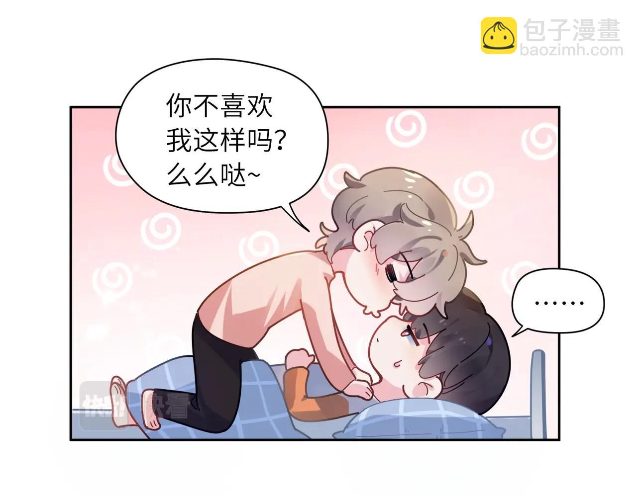 第53话 套路(1/3)-第56话