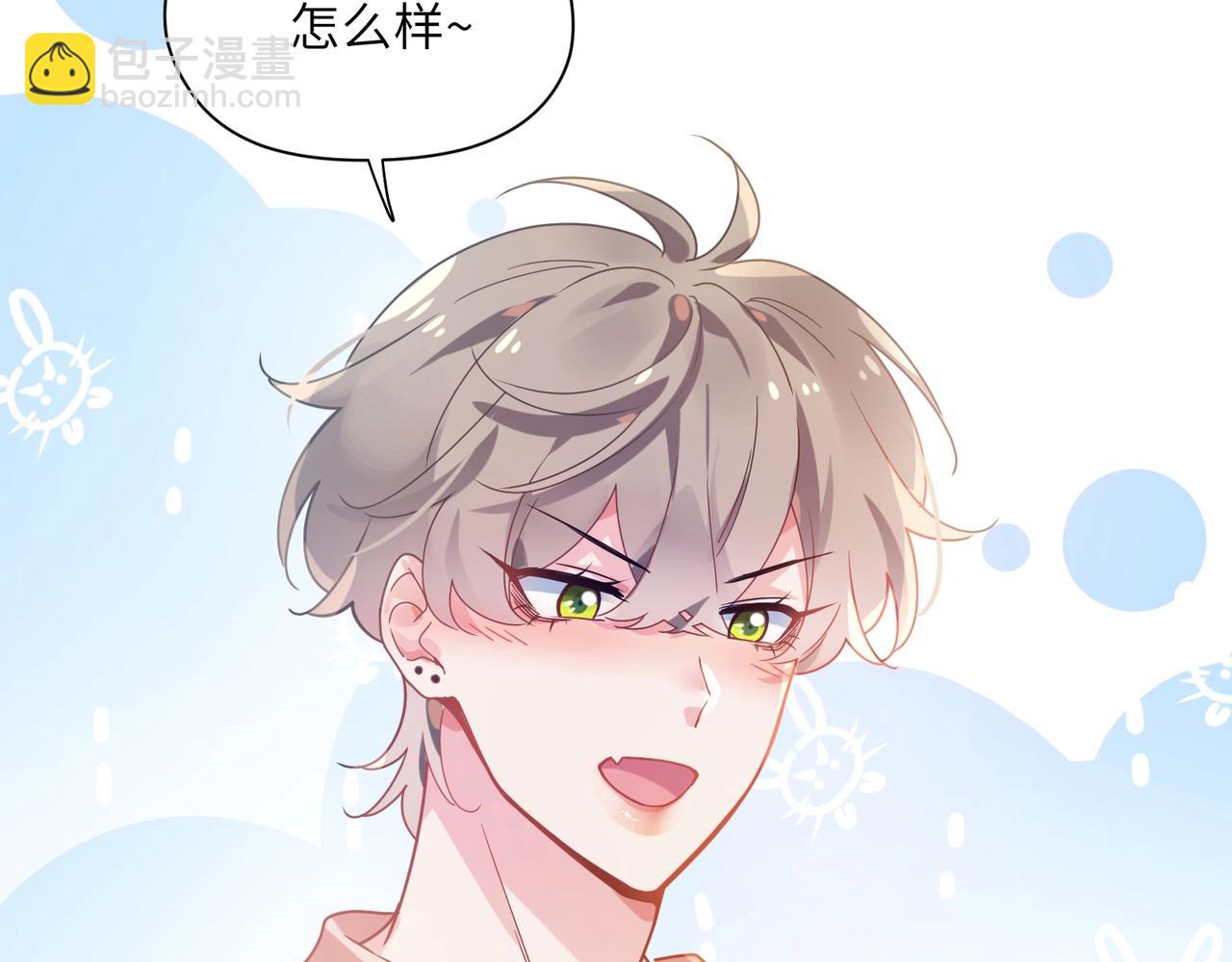 第53话 套路(1/3)-第56话