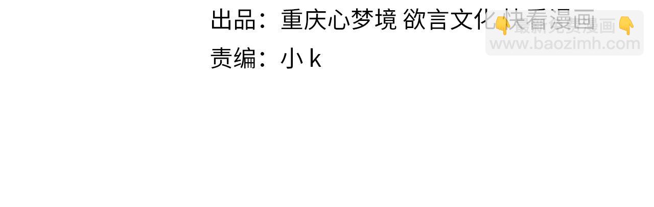 第53话 套路(1/3)-第56话