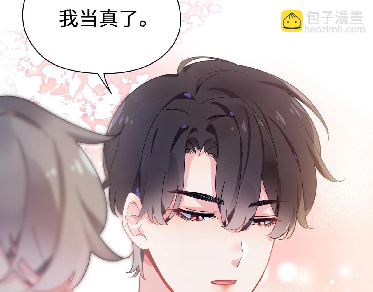 第53话 套路(1/3)-第56话