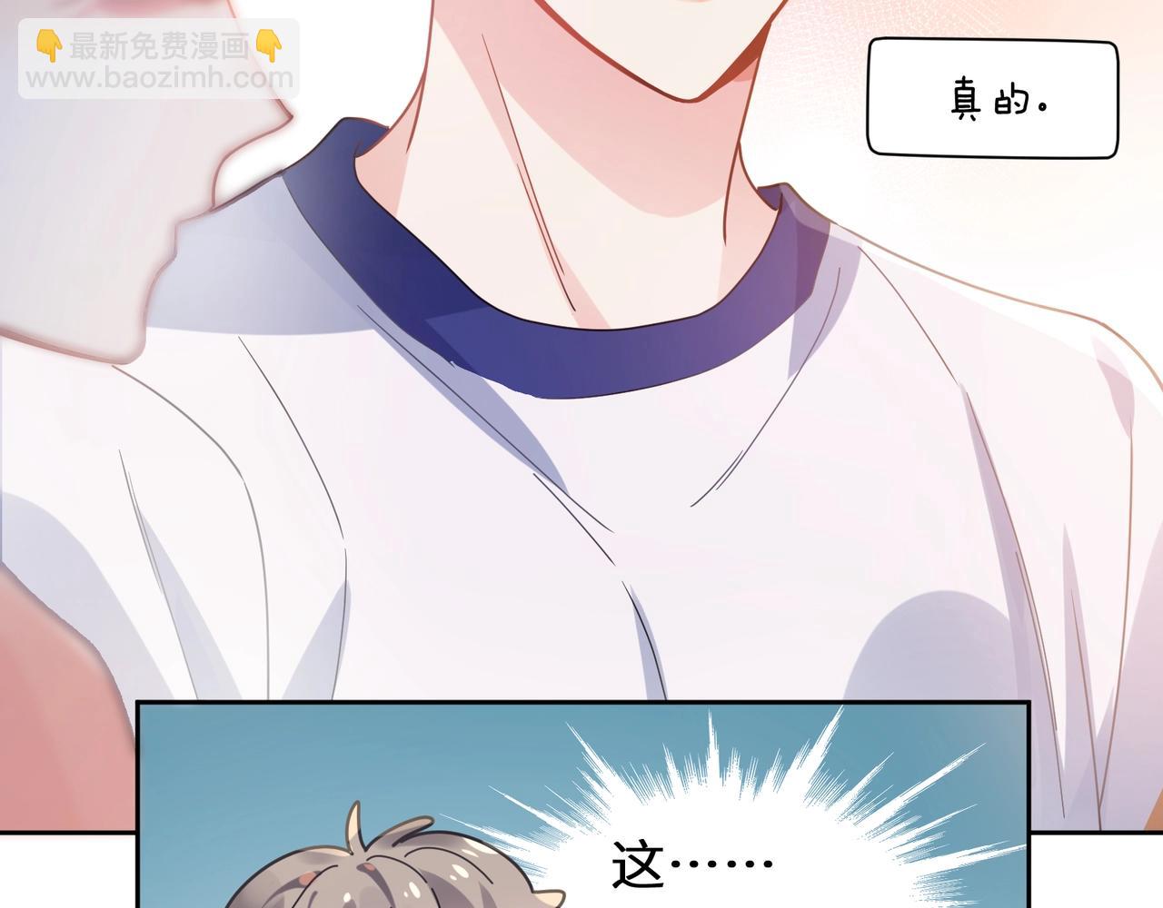 第53话 套路(1/3)-第56话