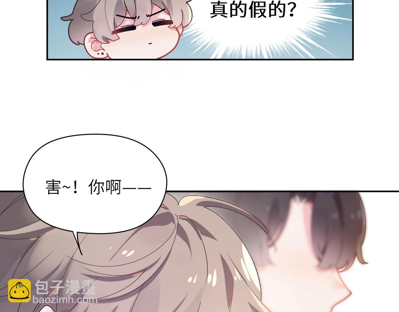 第53话 套路(1/3)-第56话