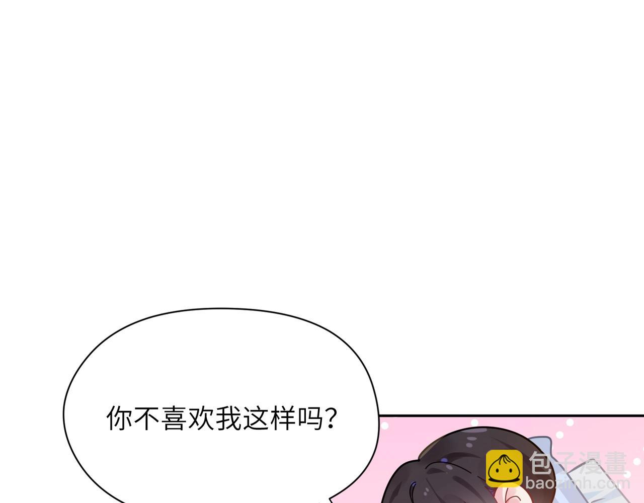 第53话 套路(1/3)-第56话