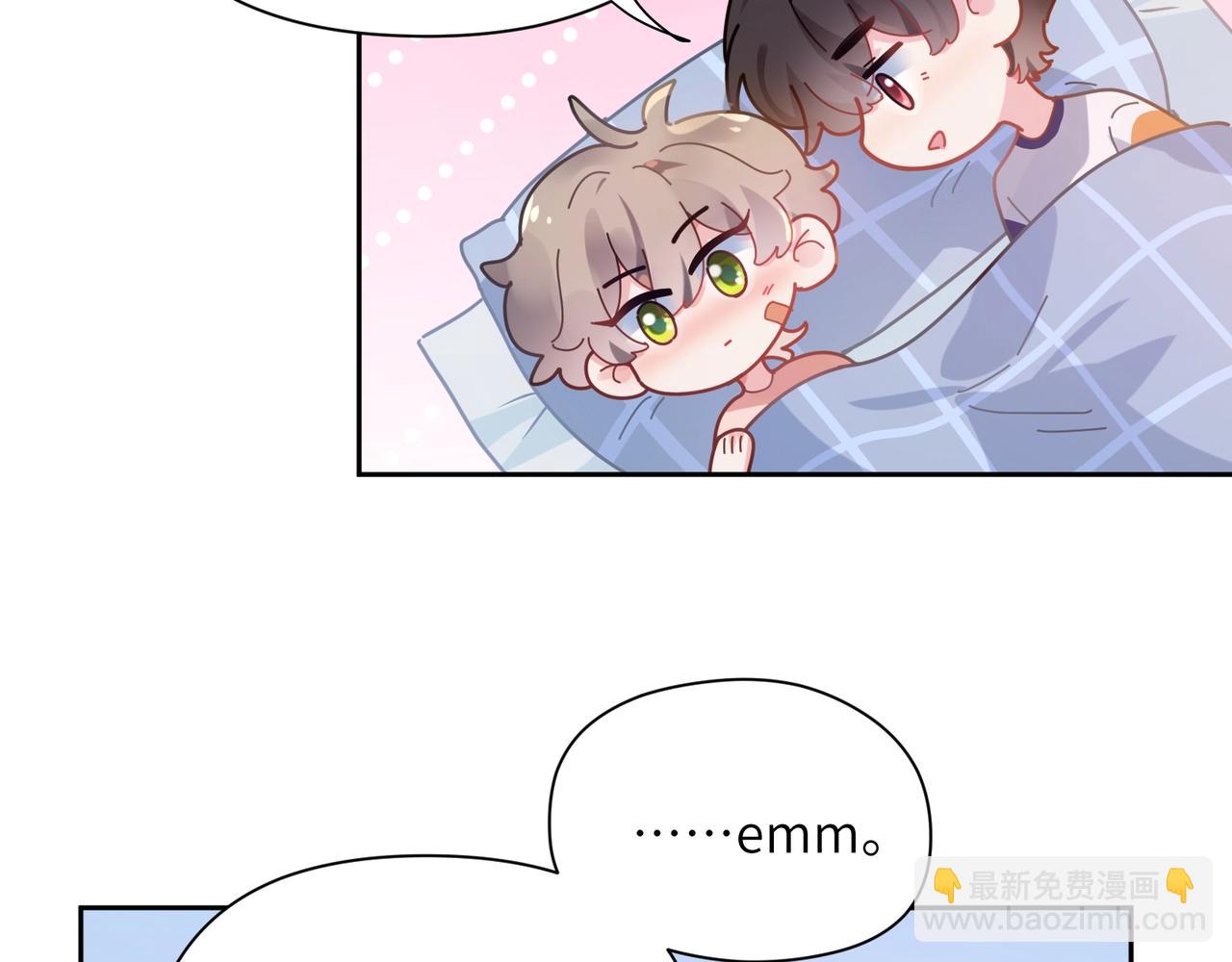 第53话 套路(1/3)-第56话