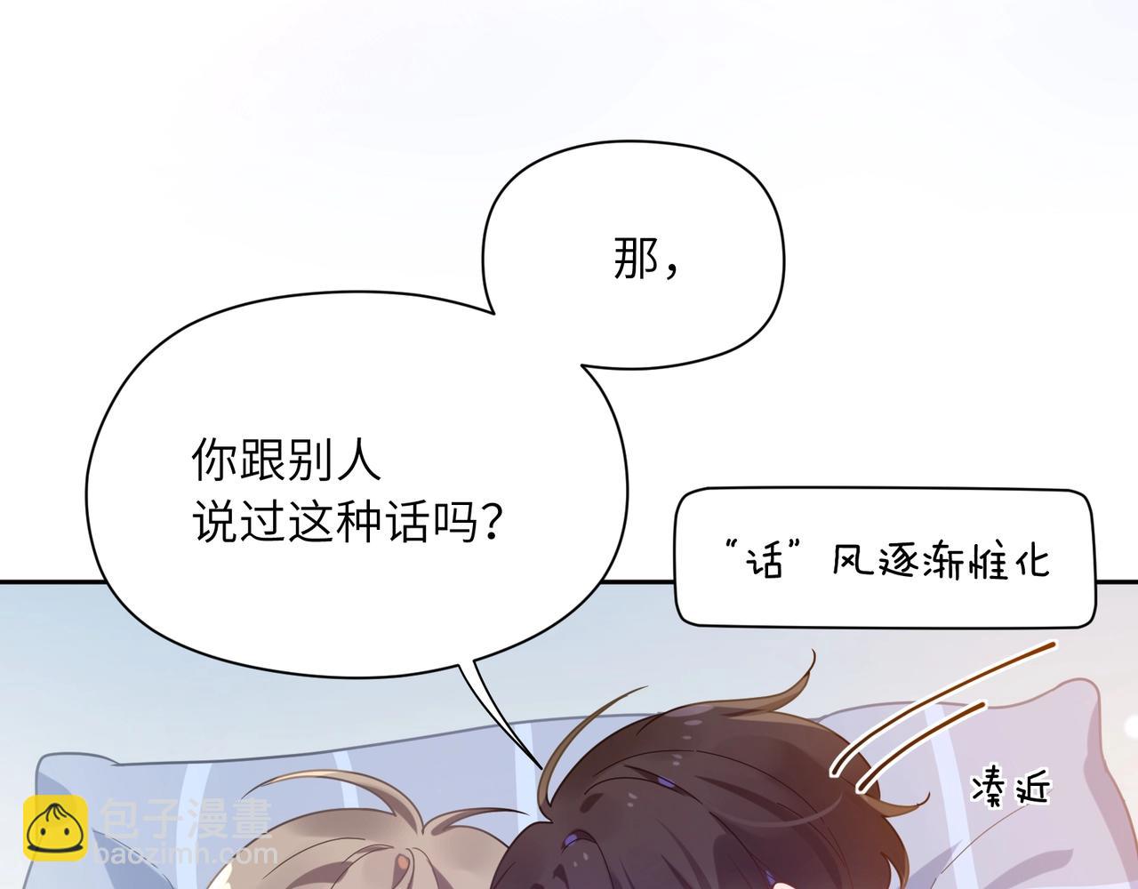 第53话 套路(1/3)-第56话