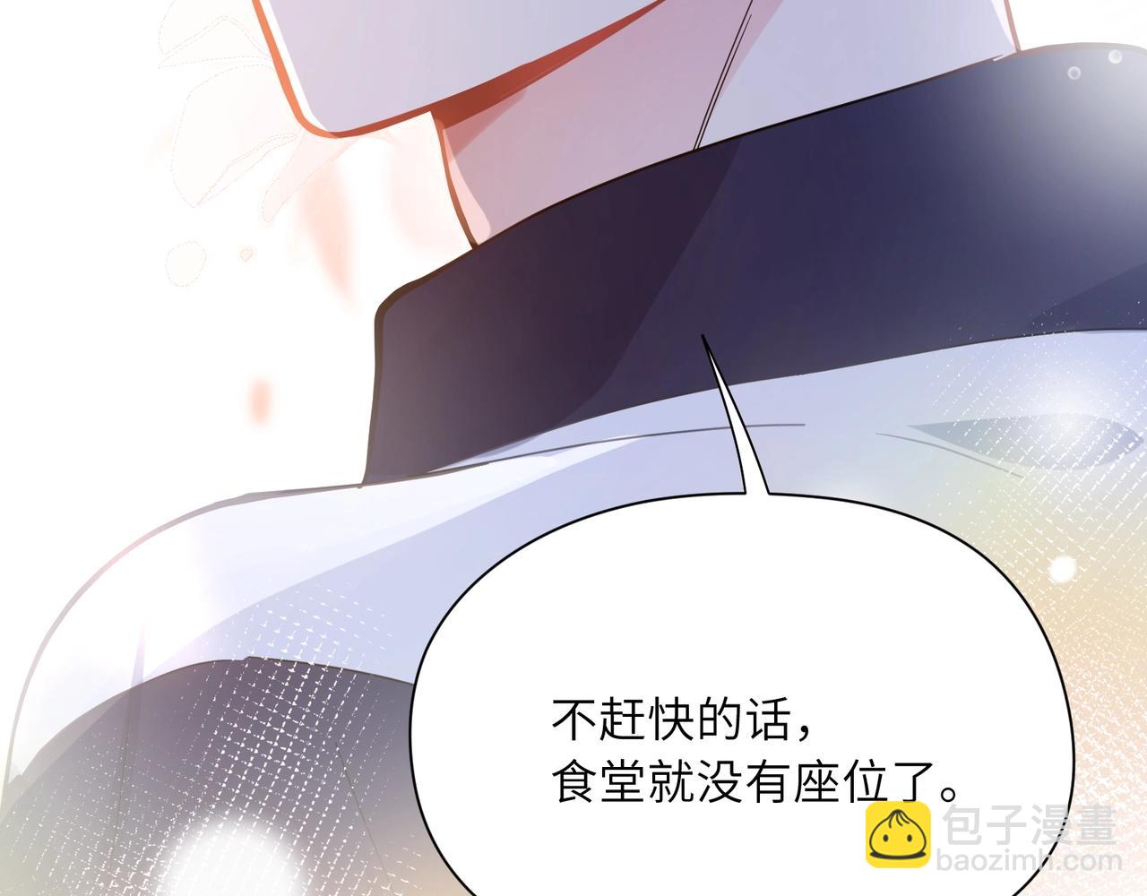 第55话  我走了(1/3)-第58话