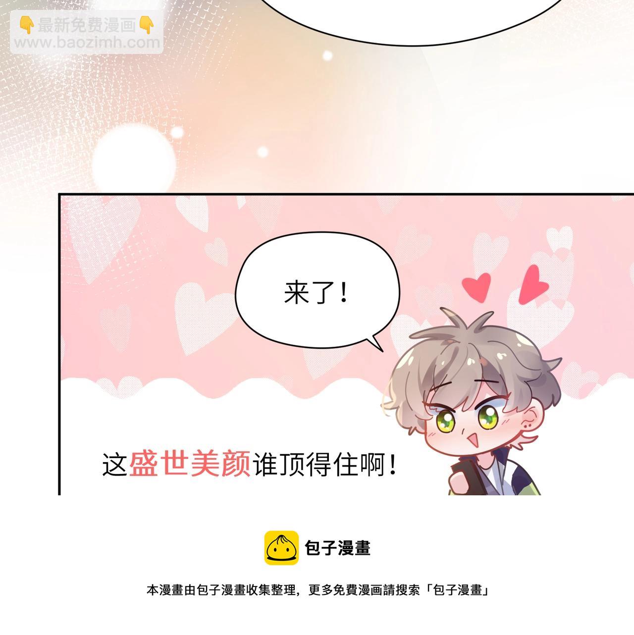 第55话  我走了(1/3)-第58话