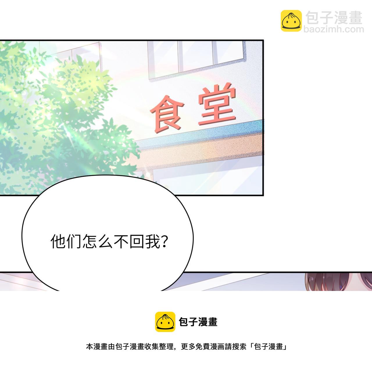 第55话  我走了(1/3)-第58话