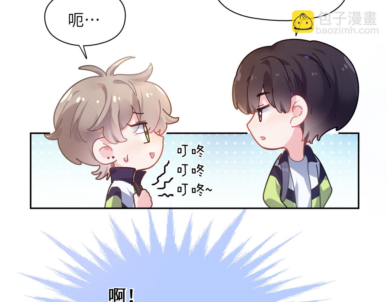 第55话  我走了(1/3)-第58话