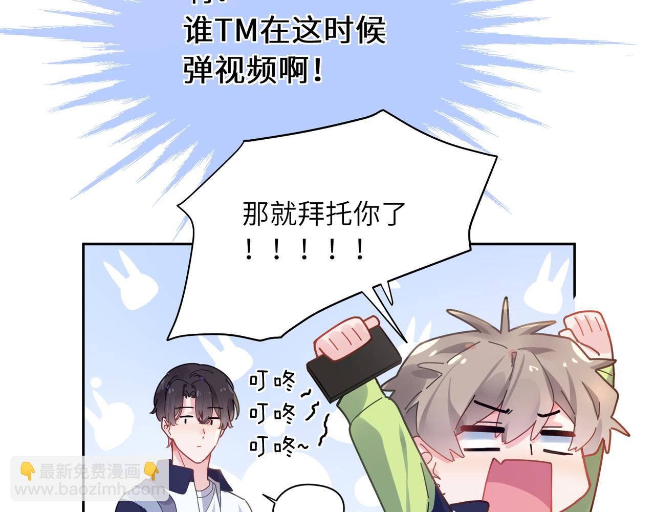 第55话  我走了(1/3)-第58话