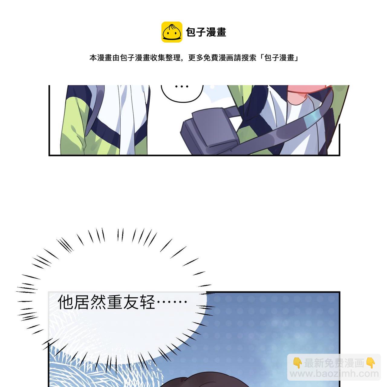 第55话  我走了(1/3)-第58话