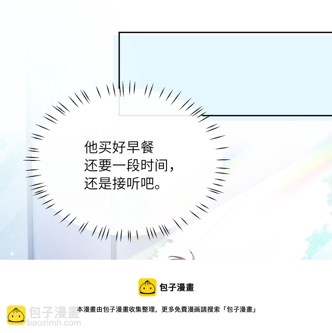 第55话  我走了(1/3)-第58话