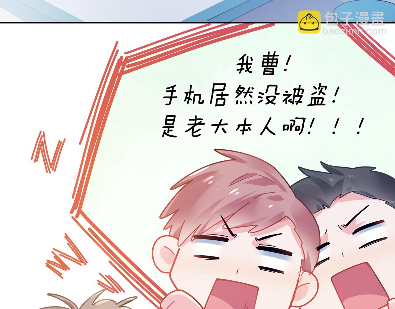 第55话  我走了(1/3)-第58话