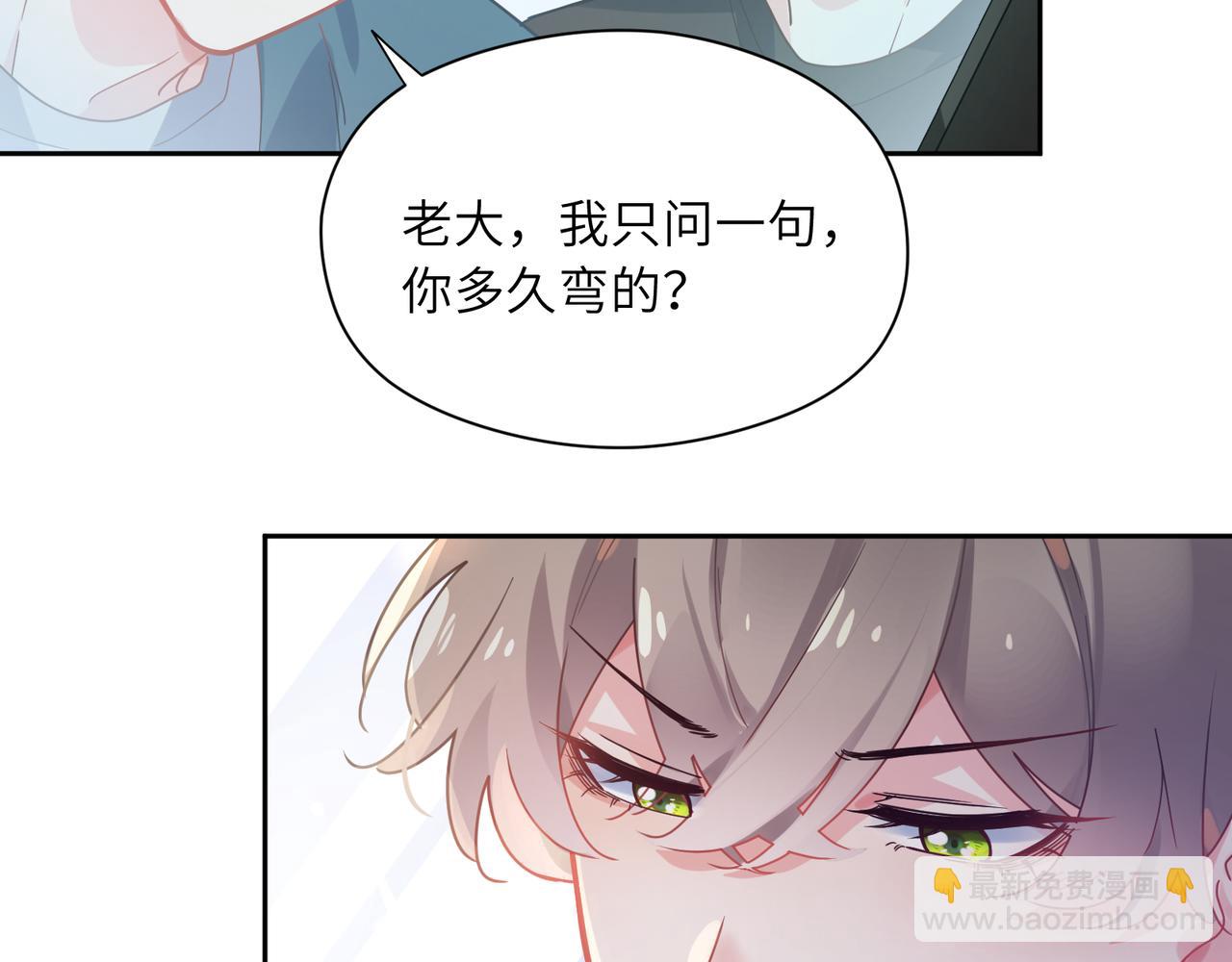 第55话  我走了(1/3)-第58话