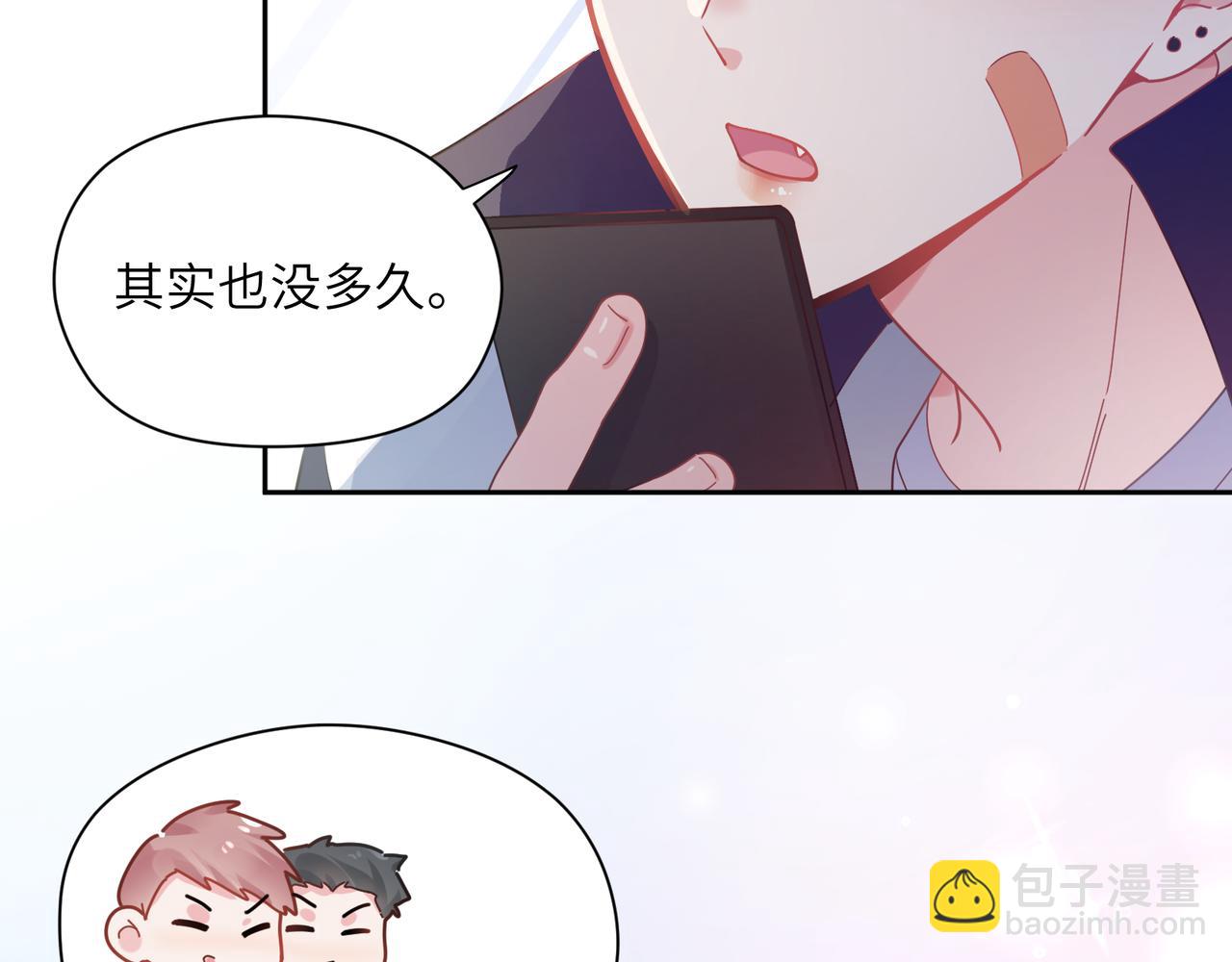 第55话  我走了(1/3)-第58话