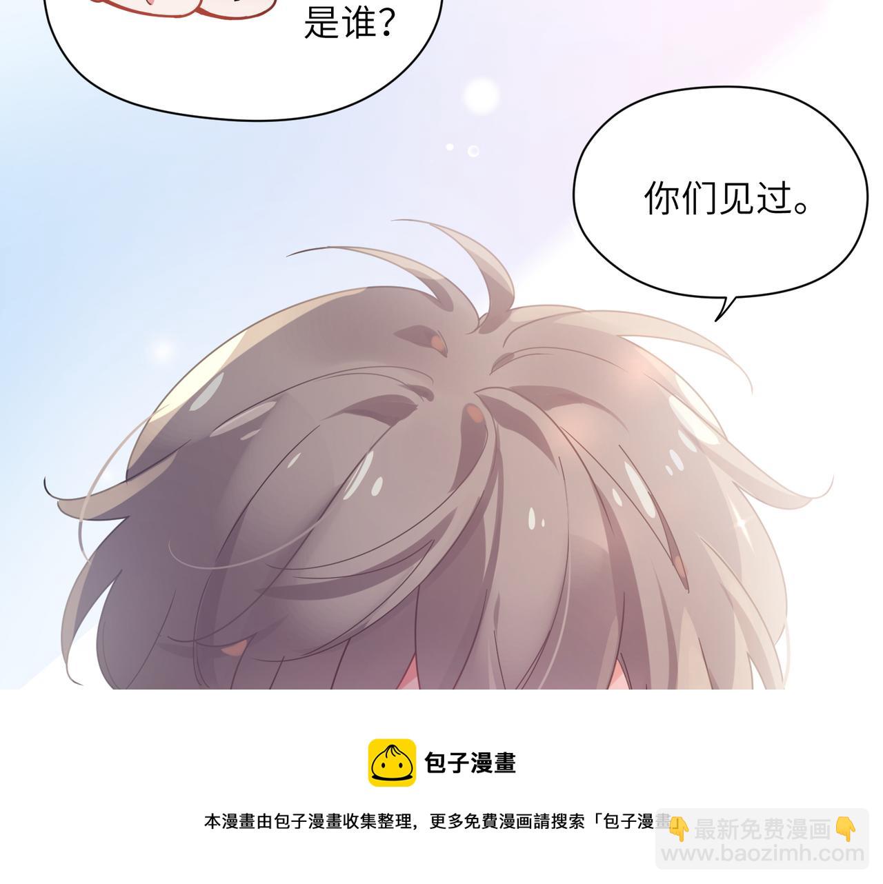 第55话  我走了(1/3)-第58话