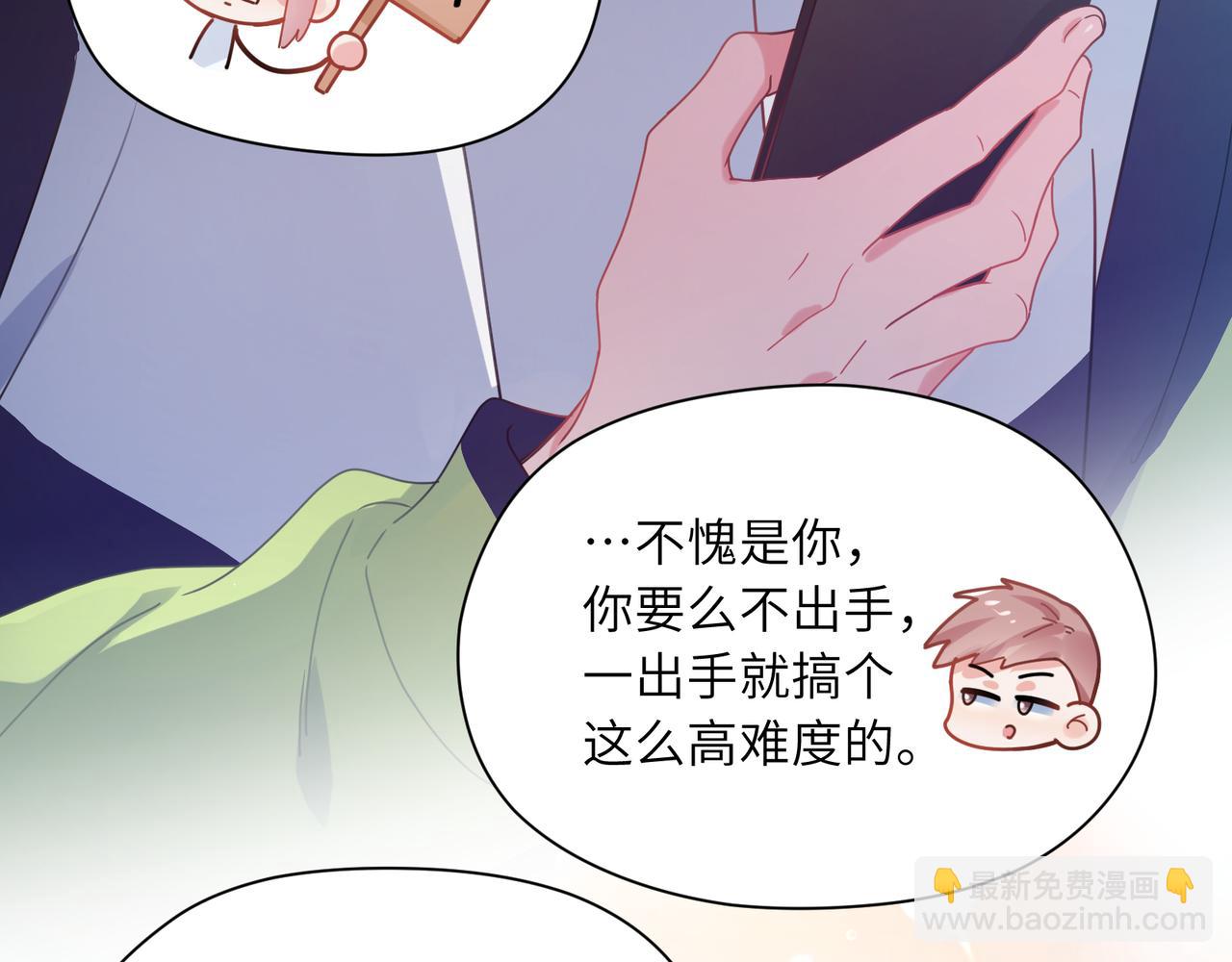 第55话  我走了(1/3)-第58话