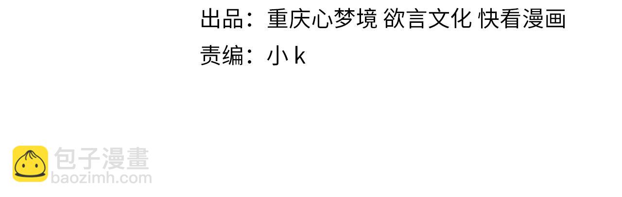 第55话  我走了(1/3)-第58话