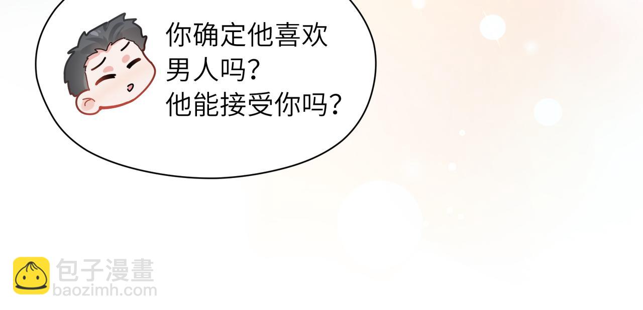 第55话  我走了(1/3)-第58话