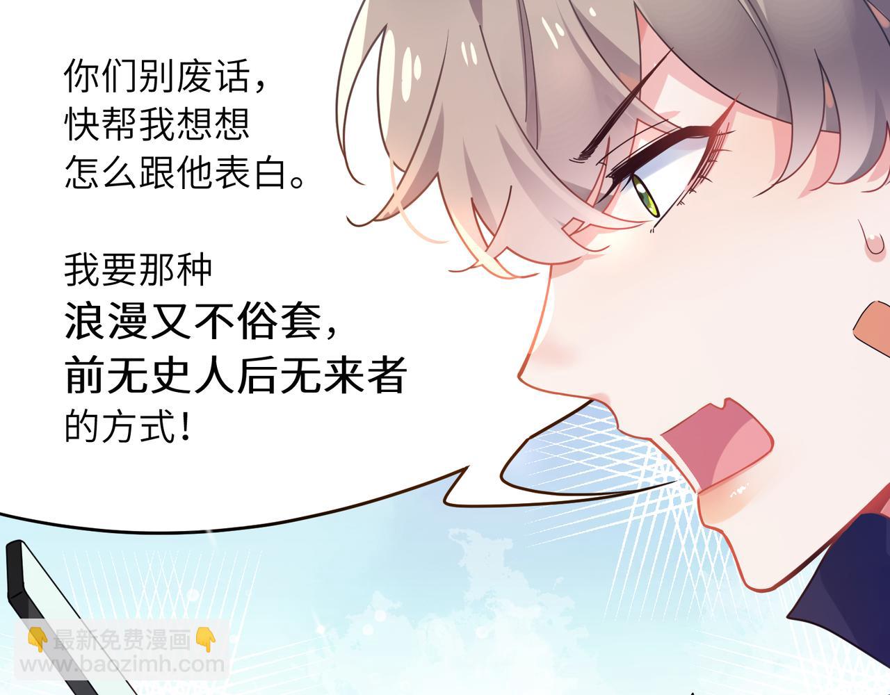 第55话  我走了(1/3)-第58话