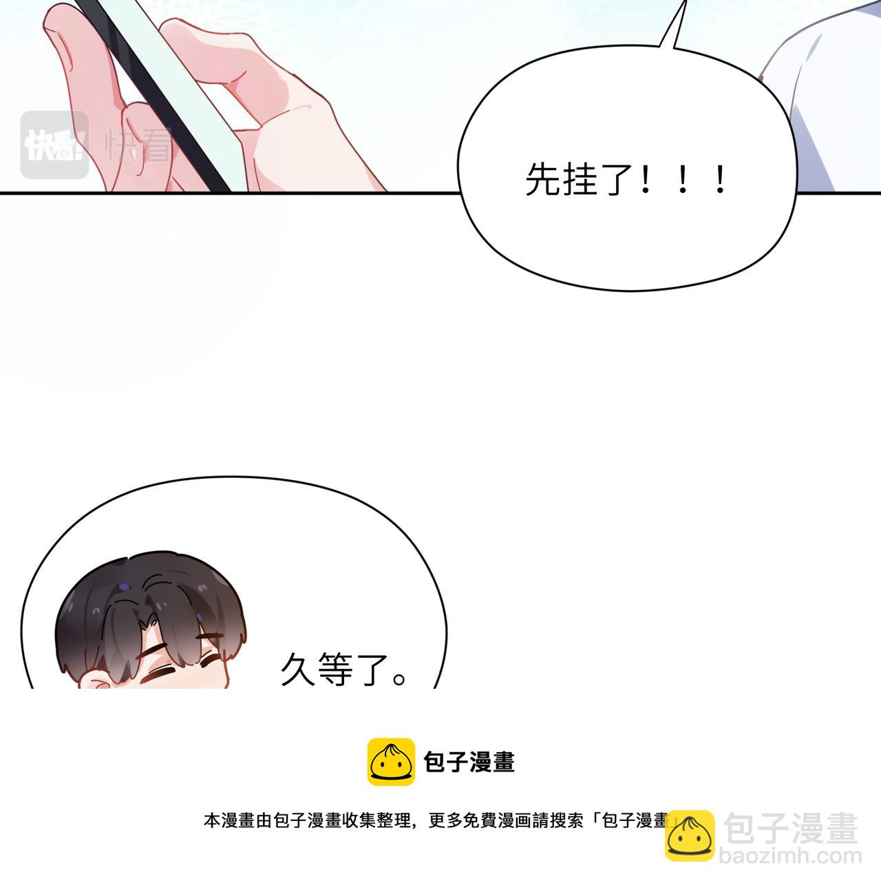 第55话  我走了(1/3)-第58话