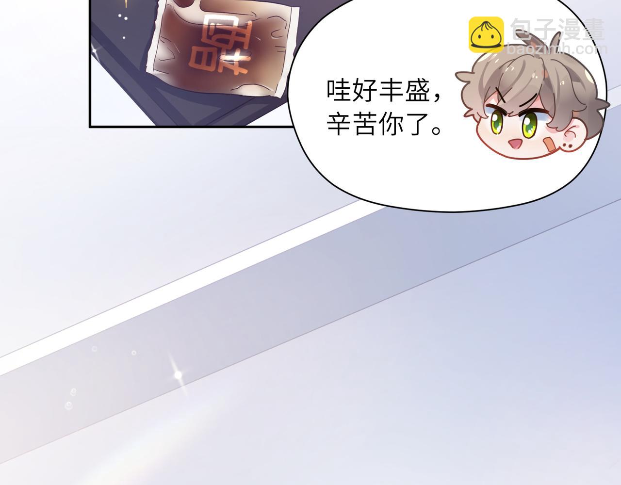 第55话  我走了(1/3)-第58话