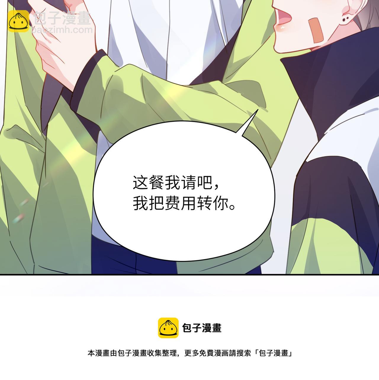 第55话  我走了(1/3)-第58话