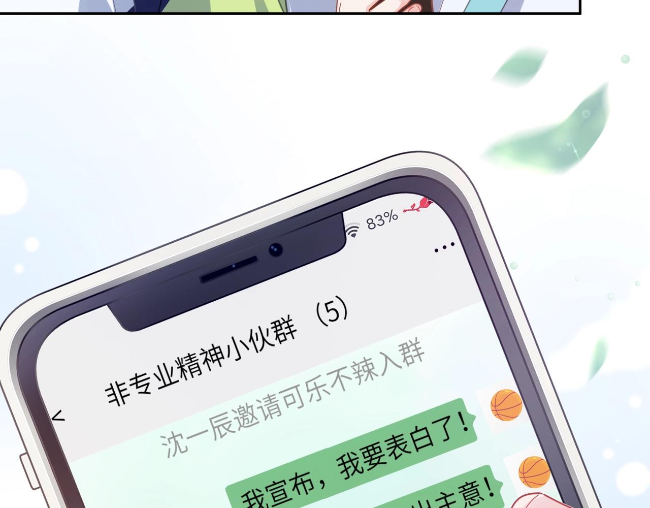 第55话  我走了(1/3)-第58话