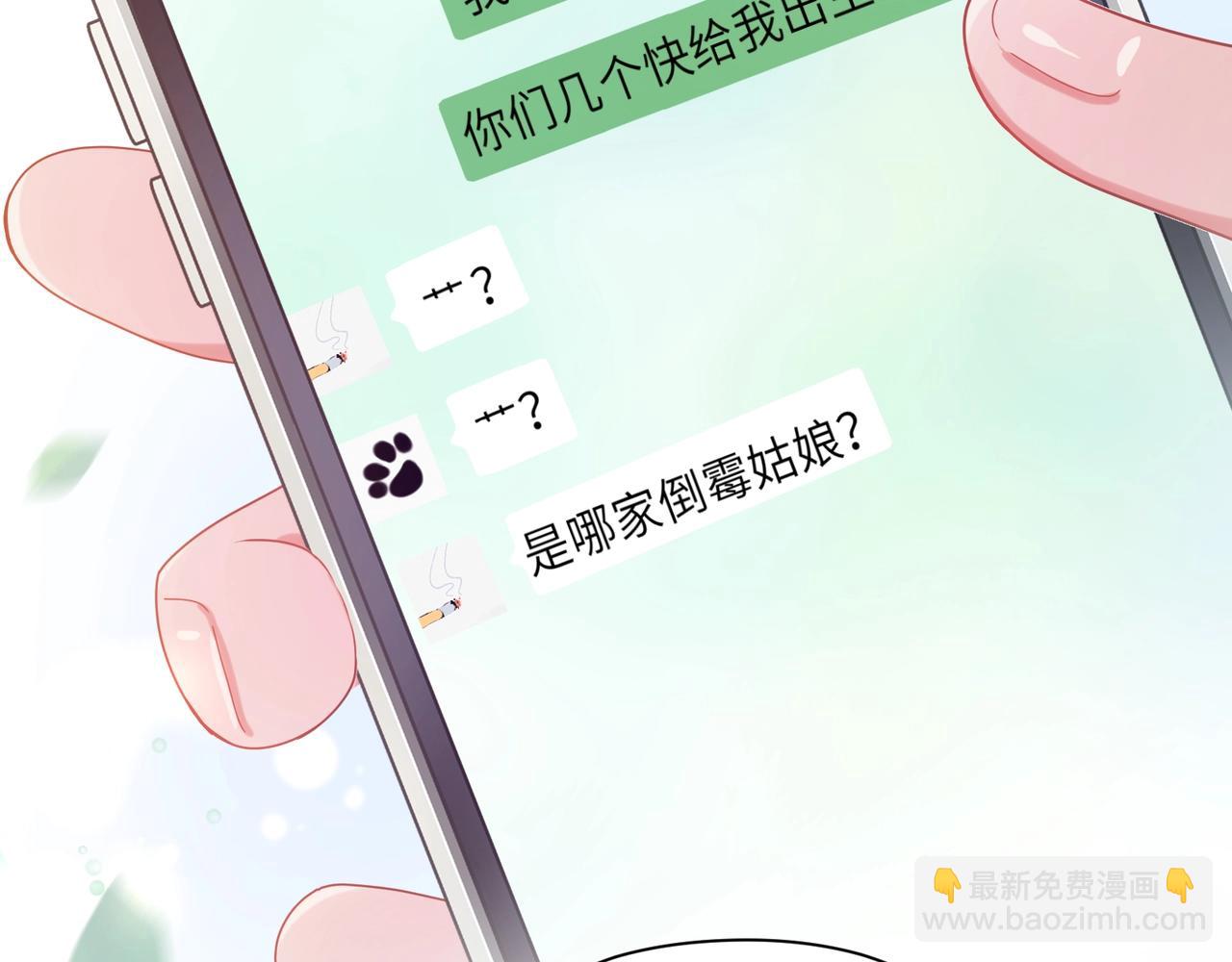 第55话  我走了(1/3)-第58话