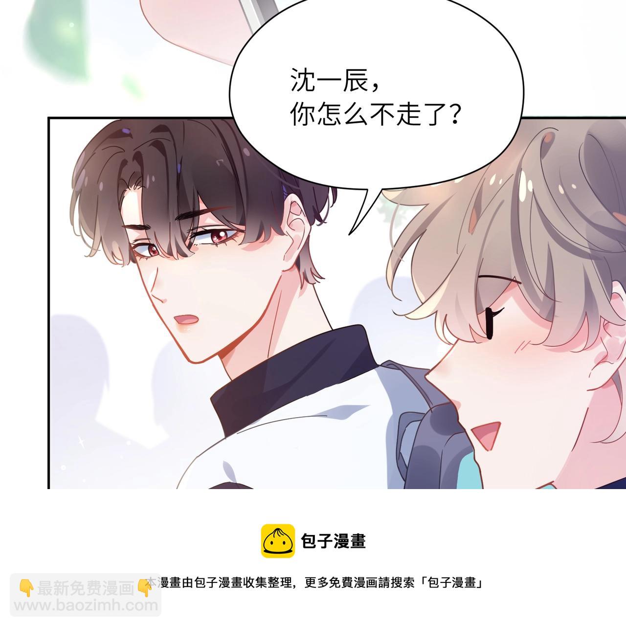 第55话  我走了(1/3)-第58话