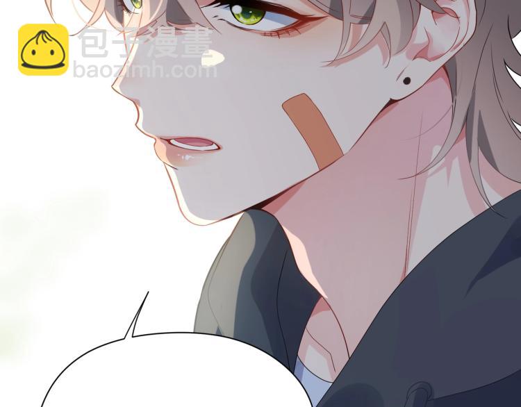 第4话 有本事再说一遍(1/2)-第6话