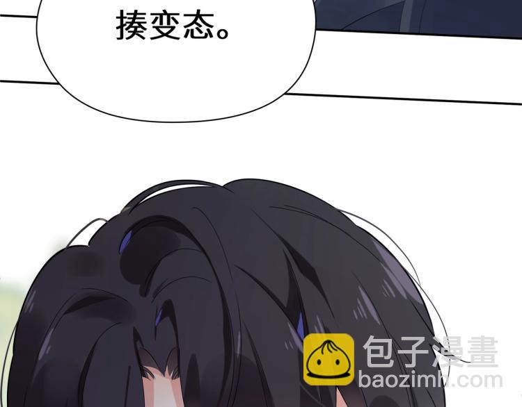 第4话 有本事再说一遍(1/2)-第6话