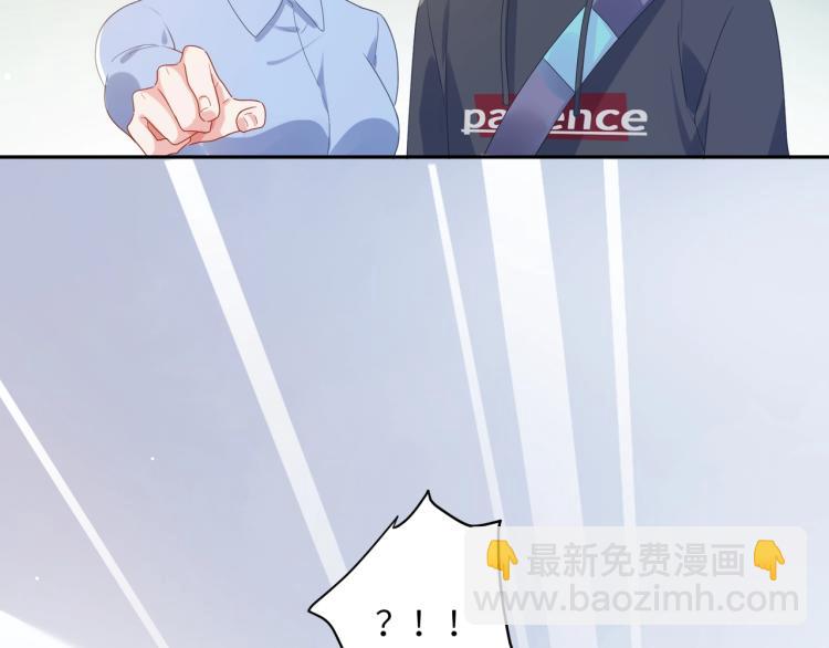 第4话 有本事再说一遍(1/2)-第6话