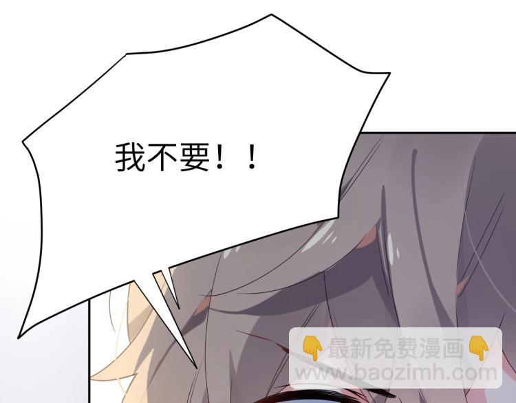 第4话 有本事再说一遍(1/2)-第6话